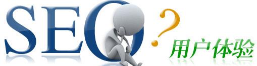 如何將交互設(shè)計運(yùn)用在營銷型網(wǎng)站建設(shè)中