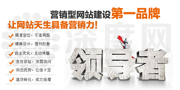 愷策網(wǎng)優(yōu)德州營(yíng)銷型網(wǎng)站建設(shè)第一品牌
