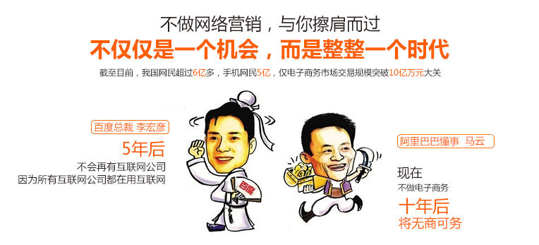 企業(yè)不做網(wǎng)站建設(shè)，與您擦肩而過(guò)的是整整一個(gè)時(shí)代