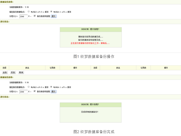 愷策網優(yōu)分享六個步驟搞定更換網站服務器