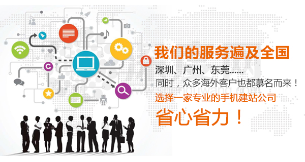 營銷型手機網(wǎng)站建設第一品牌：愷策網(wǎng)優(yōu)