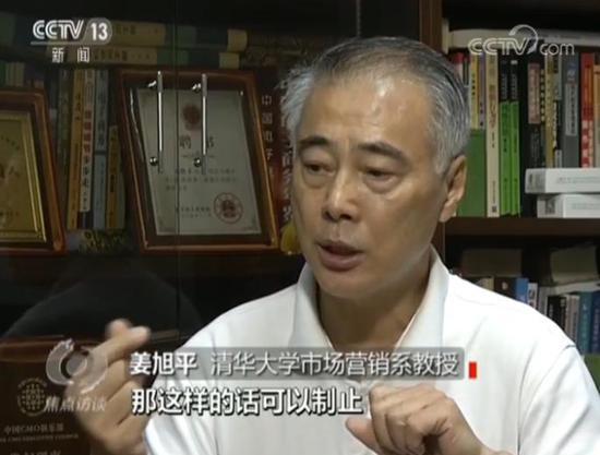 電商賣(mài)家自曝家丑：不想等死，就得刷單！