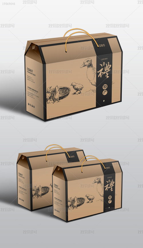 農莊農產品包裝盒禮品盒產品食品包裝設計o 