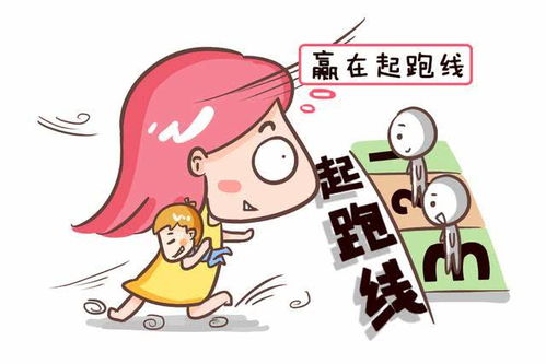 還在感嘆好孩子都是別人家的嗎 那是你沒掌握這些