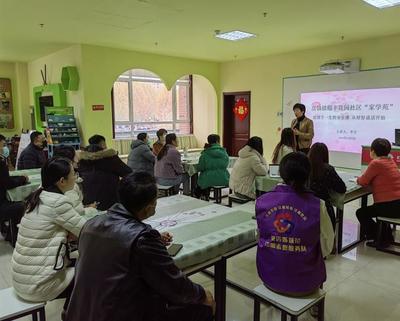 張店區房鎮鎮“家學苑”課程 以言傳愛，筑牢兒童安全感基石